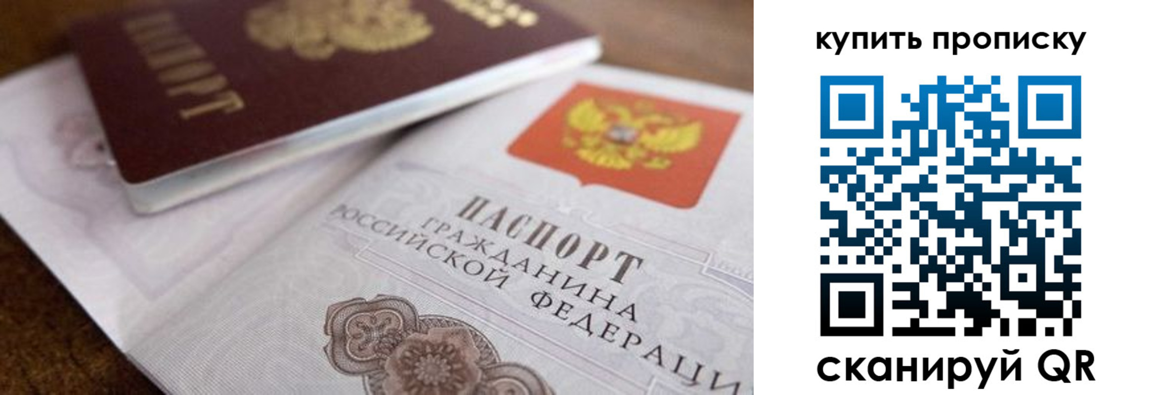 временная регистрация 2025 в Бутурлиновке