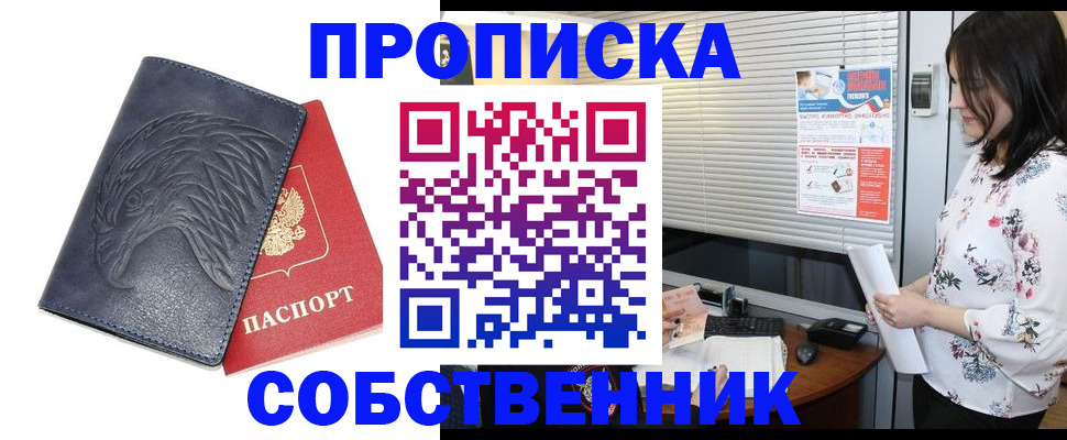 регистрация для дет. сада в Бутурлиновке